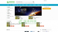 仿百度文库、豆丁文档网站源码在线文档分享系统最新版 带全套工具.zip 43.2MB