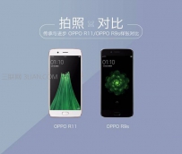 OPPO R11和R9s拍照效果哪个好？样张区别对比评测