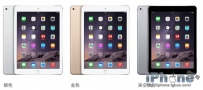 iPad mini 3相对iPad mini 2升级了什么？