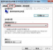 网页文字不清晰怎么回事