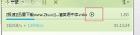 qq旋风怎么不限时观看大片？