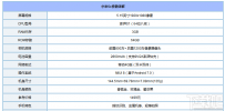 坚果Pro和小米5c哪个好？区别对比
