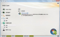 索尼笔记本怎么还原系统，U大师教你怎么还原索尼笔记本系统 ...