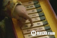 皇帝后宫秘事：嫔妃月事如何婉拒临幸？