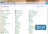 win7 win8文件夹加密技巧：自带BitLocker加密工具为你的文件上锁 ...