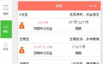 2017年最新5个微信小程序完整源码推荐下载