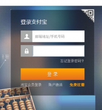 支付宝网页版红包怎么领取?