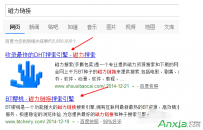 xfplay影音先锋搜资源看片技巧