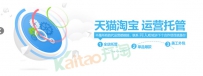 淘宝运营：如何进行多样化营销