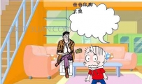 为什么会出现脚臭