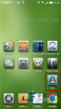 如何查看手机内存文件