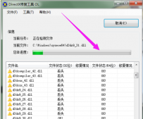 应用程序0xc000007b无法正常启动怎么办,教您如何解决