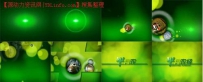 After Effects 打造TV《半月农经》片头