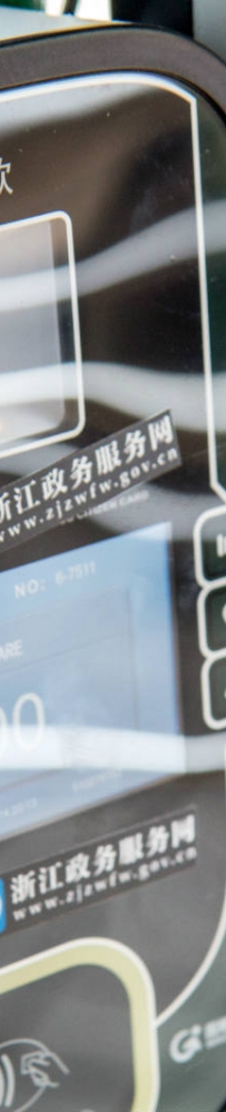 钱包会消失吗？支付宝发布2017年全民账单