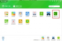 腾讯视频怎样去广告