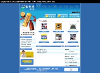 mowuwenqiyecaiyin.rar\墨无闻彩印厂\德军源码超市\