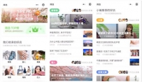 微选平台正式上线，9亿微信用户流量将被瓜分