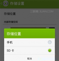 手机删除照片找回，怎样恢复手机删除照片