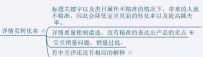 淘宝宝贝没有排名怎么办？
