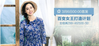 手淘每日新品长期招商规则说明