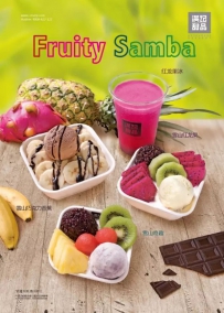 夏末初秋时节 满记甜品推出全新Fruity Samba系列