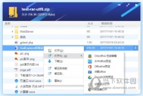 odexplorer企业版破解版 V4.24 中文免费版
