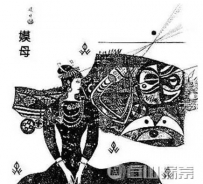 盘点中国古代四大丑女