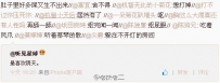 哈哈哈哈我艹你们都是写小说的吧！！