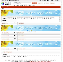 影视系统DJCMS安装及数据转换