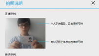 熊猫TV怎么直播