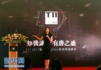 大数据人才缺口大 多层次合作培养成趋势