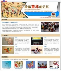 百度POP百科专题上线 专业知识定期分享