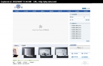 希尔玛洁具广东开平希尔玛洁具厂\guangdongjerxiw\德军源码超市\
