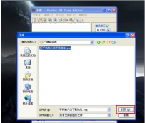 笔记本电脑如何扫二维码