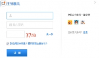 暴风影音庆上市现金抽奖大派送 可提现到支付宝
