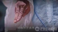 宇文玥出手暗杀楚乔，楚乔与宇文玥彻底决裂！