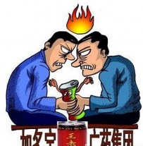 广药诉加多宝“虚假宣传”定于今日开庭