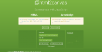 使用JavaScript截图niklasvh/html2canvas