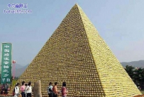 金字塔，真是太有才了