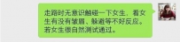 追女生的正确方法是什么？