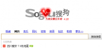 搜狗上线救助服务为雅安祈福 互联网力量在行动