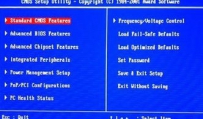 为什么开机就进入bios
