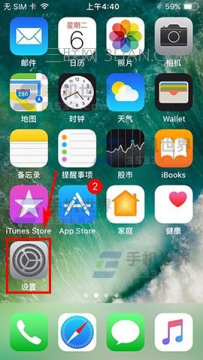 iPhone7 Plus怎么快速开启Apple Pay