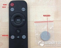 天猫魔盒1s遥控器没反应怎么办？