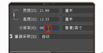 怎么把照片变小,教您怎么把照片变小