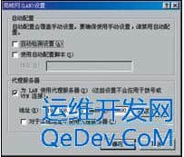 用HOSTS文件屏蔽网站 建立网站映射的方法