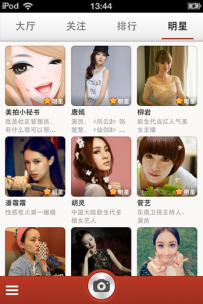 百度重磅推出
