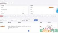 淘宝中国质造商品怎么打标