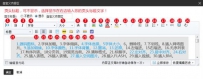 解读淘宝自定义编辑功能如何操作？