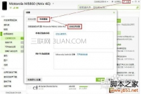 手机提示内存不足怎么办